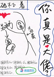 You Are Really a Boss