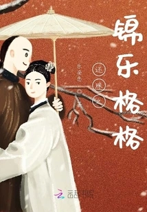 Return of the Pearl Princess Jinle