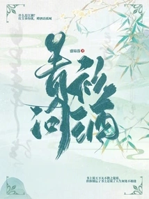 Qingshan Asked About Wine