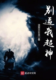 Don't Make Me Super Awesome