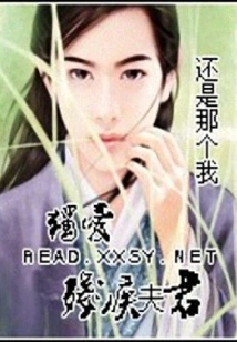 I Love My Disabled Husband