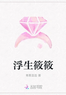 Floating Life Xiao Xiao