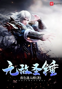 Invincible Holy Hammer