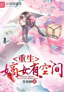 There is Room for the Reborn Daughter-in-law