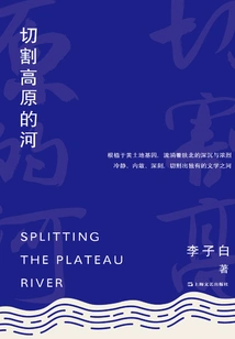 River Cutting Plateau