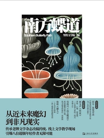 Southern Butterfly Road