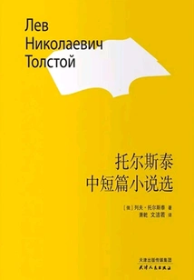 Selected Novels and Novels by Tolstoy