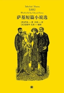 Selected Short Stories by Saki