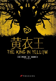 King in Yellow