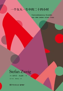 Twenty-four Hours in a Woman's Life