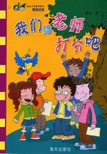 Let's Rate the Teacher