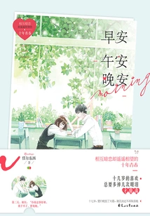 Good Morning Good Afternoon Good Night