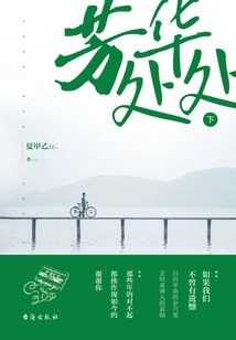 Youth Everywhere (part 2)