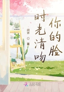 Mr. Li, He is a Wife Slave