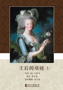 Queen's Necklace (part 1)