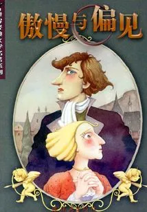 Pride and Prejudice (world Classic Literature Series)