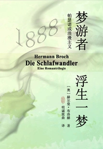 Sleepwalker: a Dream