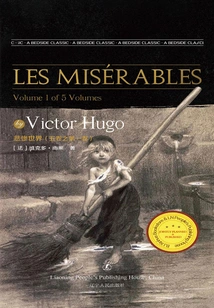 Les Misérables (volume 1 of 5)