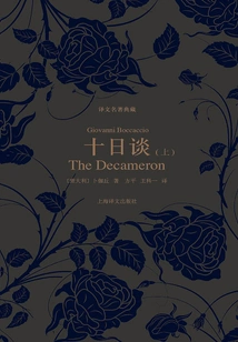 The Decameron (volume 1) (collection of Translated Classics)