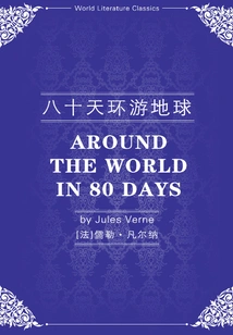 Around the World in Eighty Days