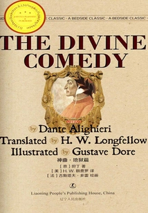 Divine Comedy·hell Chapter
