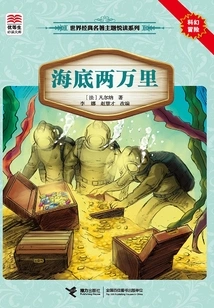 Twenty Thousand Miles under the Sea