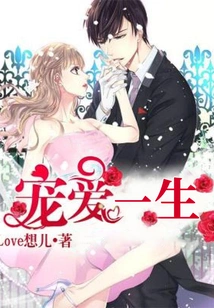 Pamper Your Whole Life