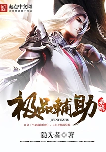 Excellent Assistance System