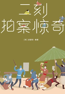 Three Words, Two Shots, Two Moments of Surprise