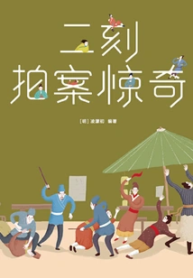 Three Words and Two Shots: Two Moments of Shooting and Surprise