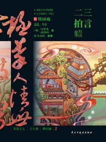 A Collection of Three Words and Two Shots