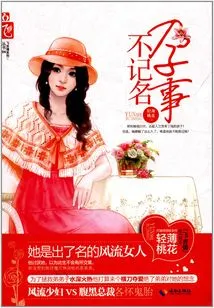 Pregnancy Remains Anonymous