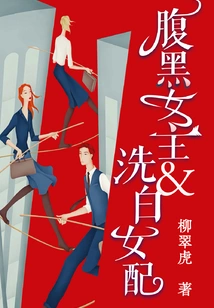 The Dark-faced Heroine and the White-washed Female Supporting Character