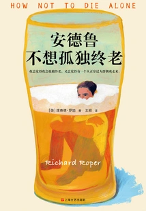 Andrew Doesn't Want to Die Alone