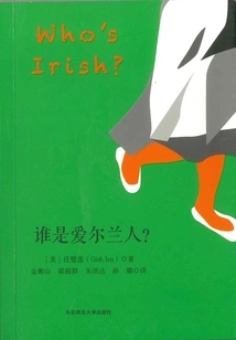 Who Are the Irish?