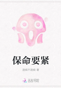 It's Important to Save One's Life