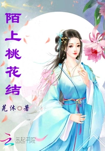 Peach Blossoms on Moshang