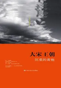 Song Dynasty·heavy Yellow Robe