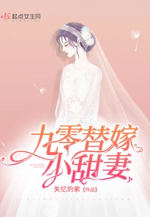 Ninety-year-old Sweet Wife