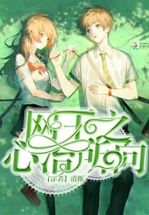 The Internet King's Heart Governs the Direction