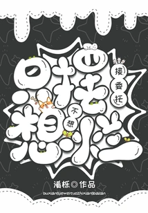 I Don't Want to Accept Commissions, I Just Want to Mess Around