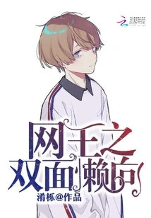 The King of Nets: Double Sided Lazy Direction