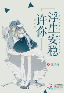 May You Live a Peaceful Life