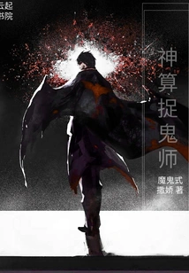 The Magical Marriage of Rebirth