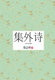 Poems Outside the Collection