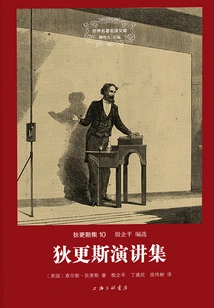 Dickens Lectures
