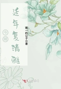 Prolong Life and Regain Elegance Today and Tomorrow