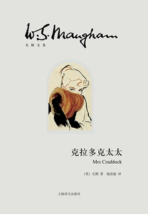 Mrs. Craddock (collected Works of Maugham)