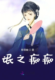 The Idiot's Delusion