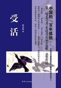 Kafka Award-winning Work: Suffering